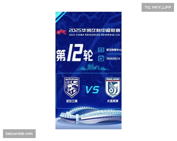 2025赛季中超竞争白热化 争冠保级悬念延续至最后一轮 2025赛季中超竞争白热化 争冠保级悬念延续至最后一轮